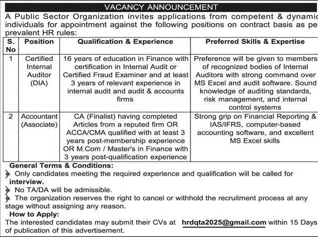 Latest A Public Sector Organization Jobs in Punjab October 2025
