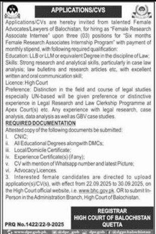 High Court Of Balochistan Quetta Jobs October 2025