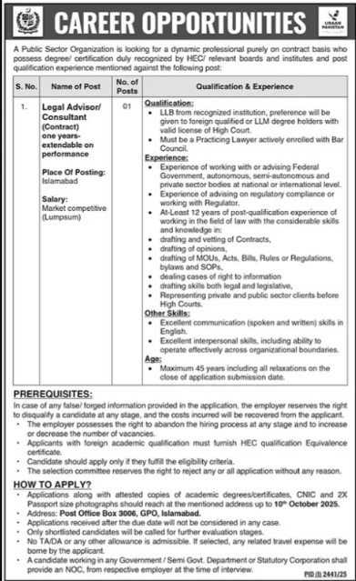 Post Office Box 3006, GOP Jobs In Islamabad October 2025