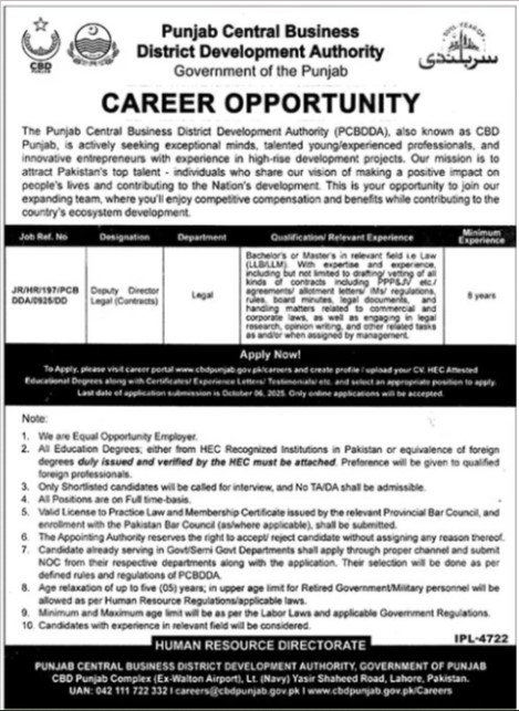 Punjab CBD Authority Jobs October 2025